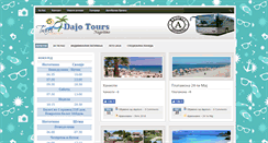 Desktop Screenshot of dajoturs.com