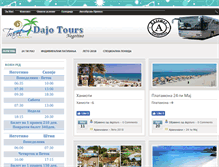 Tablet Screenshot of dajoturs.com